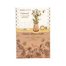 Load image into Gallery viewer, 3D Wooden Flower Puzzle: Chamomile